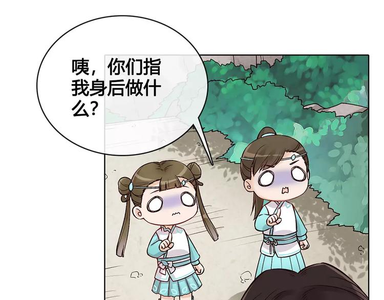 第15话 前世的他62