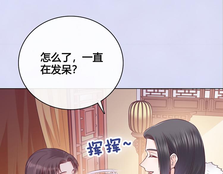 第37话 告诉我原因吧40