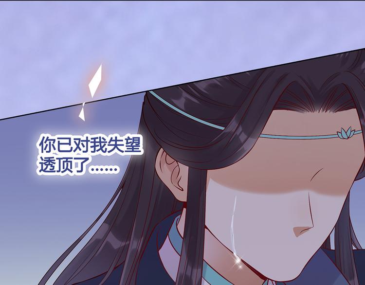 第29话 我的身份23