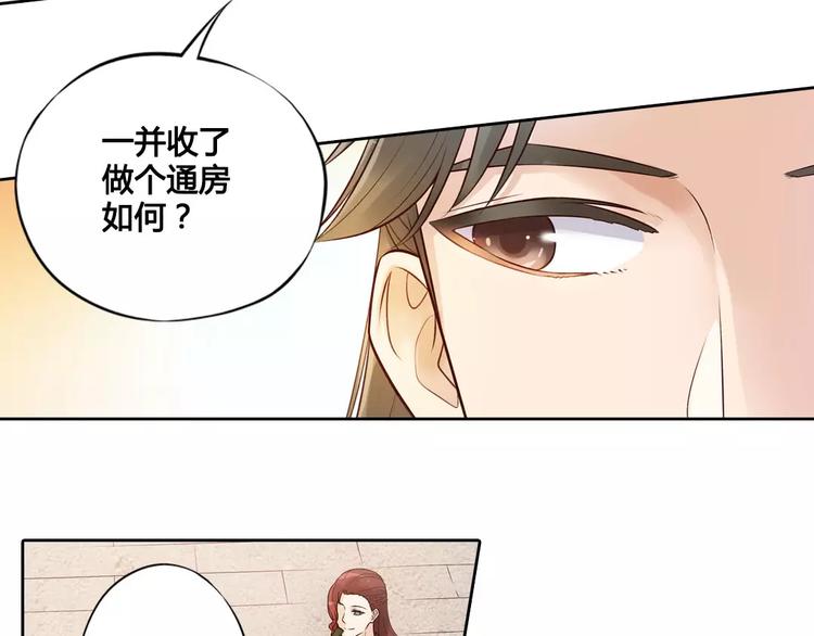 第5话 失忆37