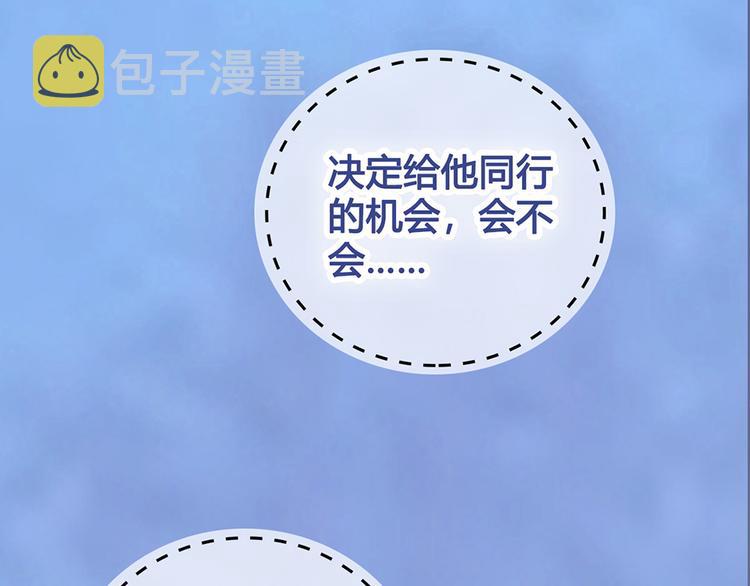 第51话 离开府邸13
