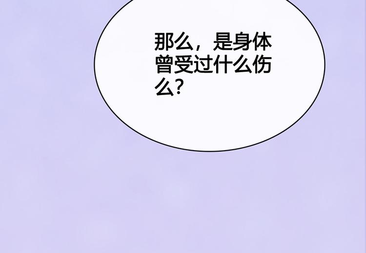 第54话 她的过去35