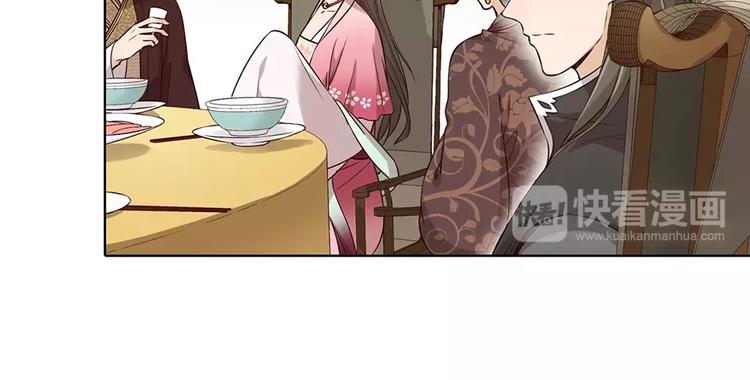 第8话 宴会73