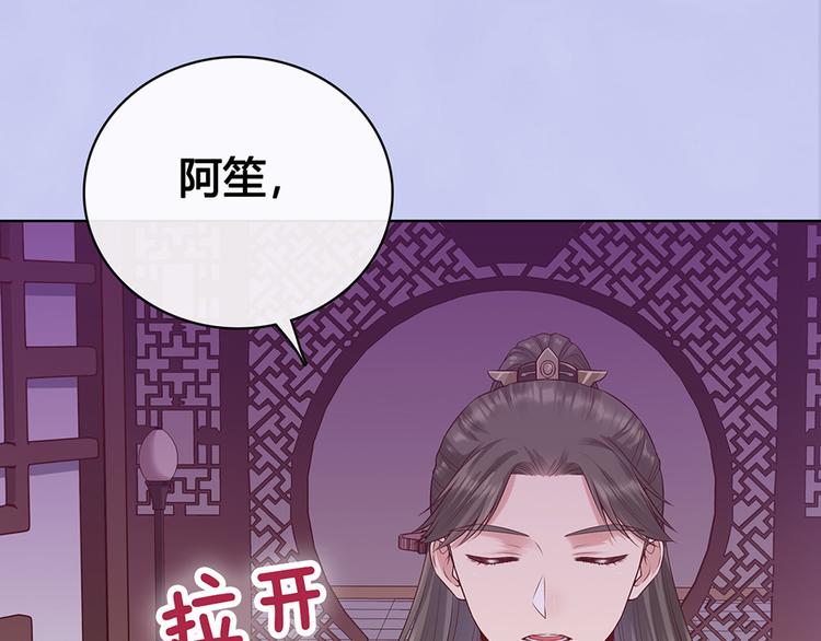 第56话 带娘子回老家啦16