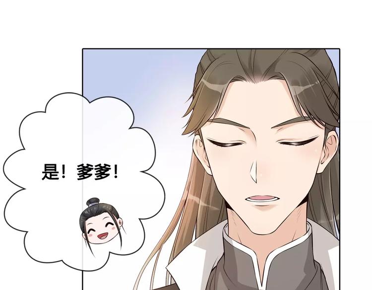 第11话 我喜欢她？65