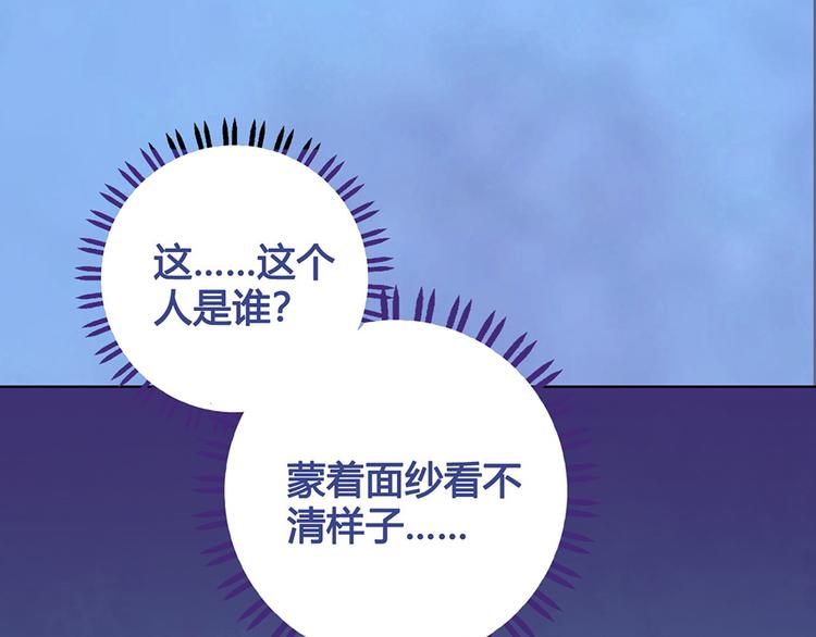 第46话 对峙15