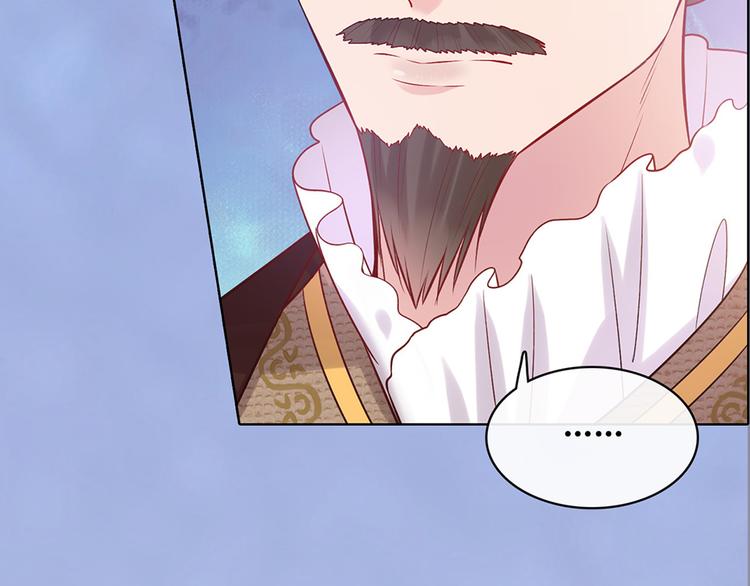 第51话 离开府邸54