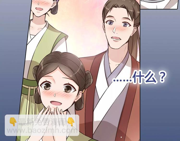第12话 美男环绕24