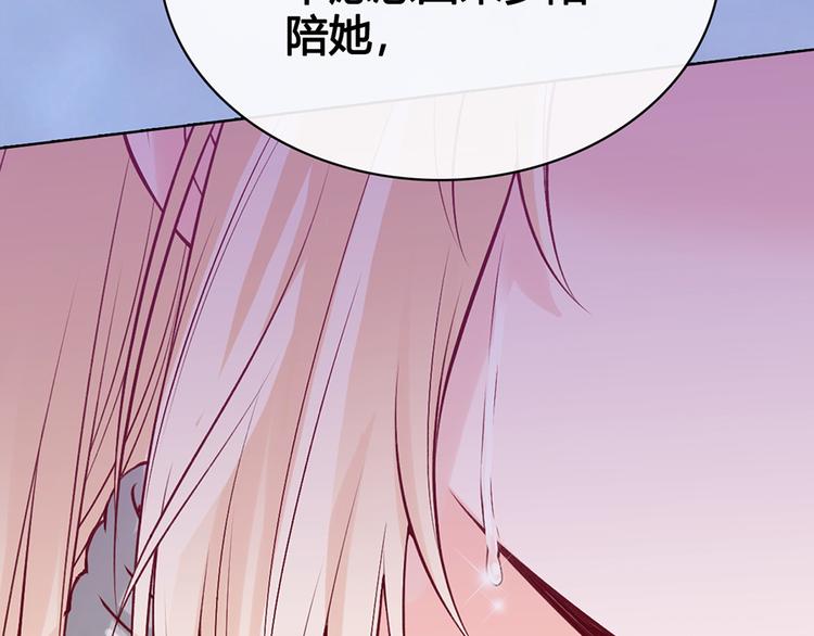 第54话 她的过去98