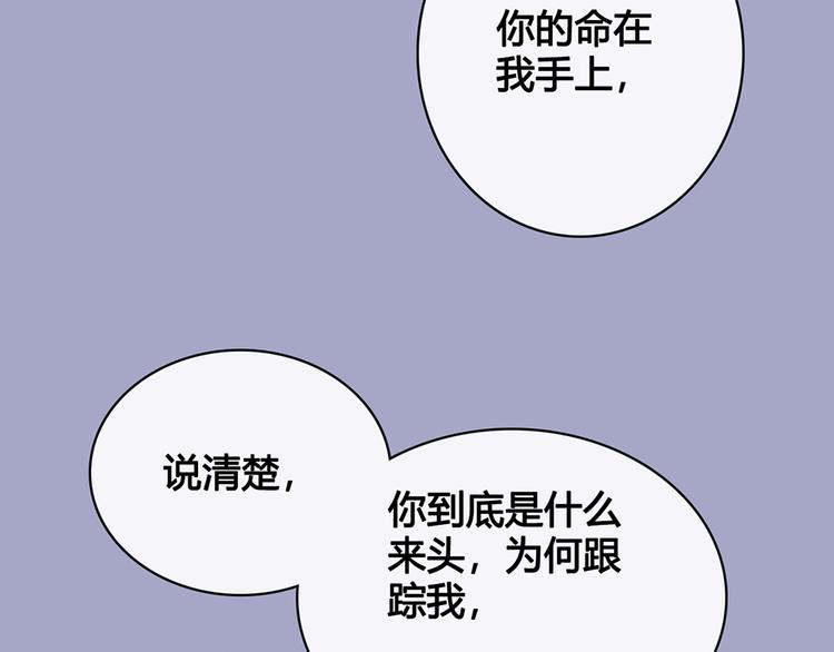 第20话 武功真相19