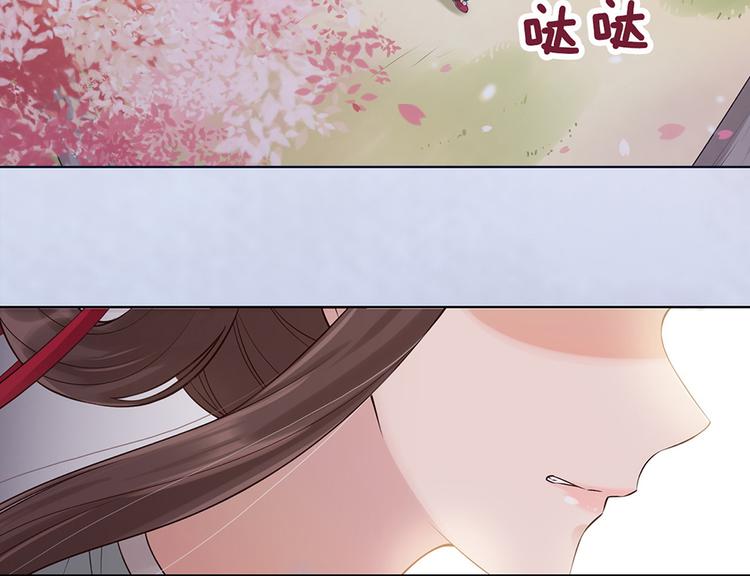 第22话 做我媳妇6