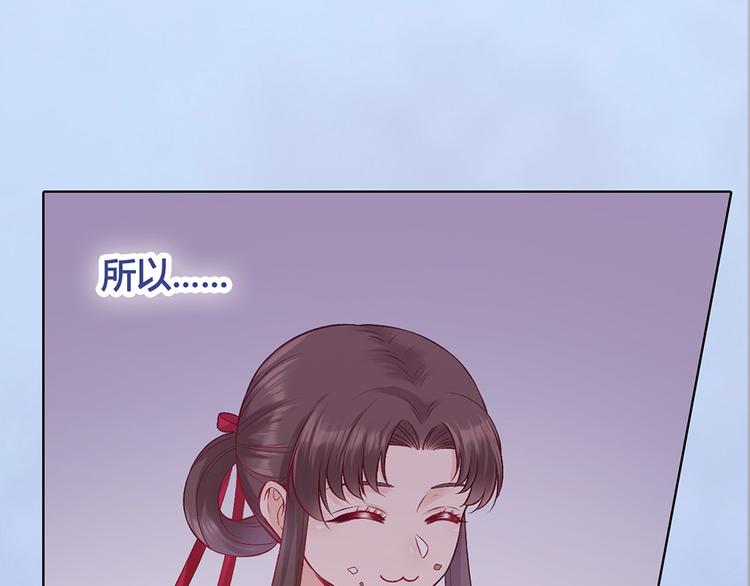 第40话 毒心84