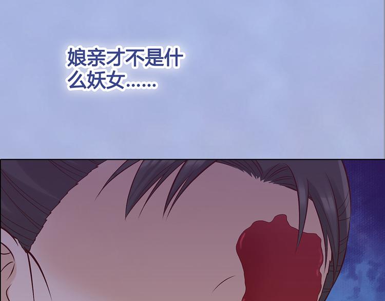 第48话 身世199