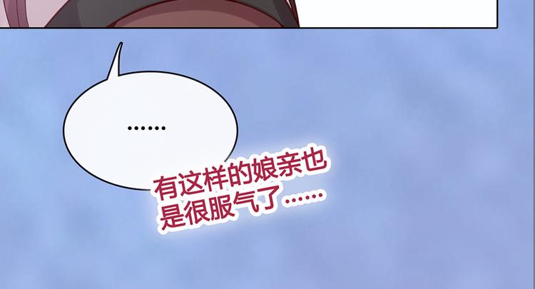 第42话 理由94