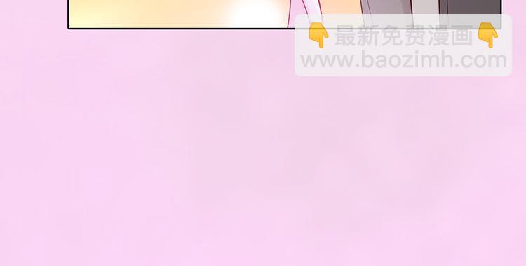 第49话 他送的新衣服93
