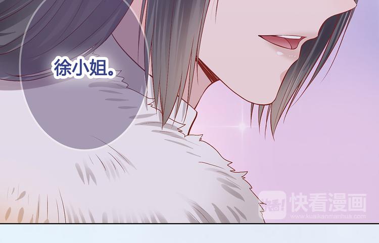第38话 婚约？28