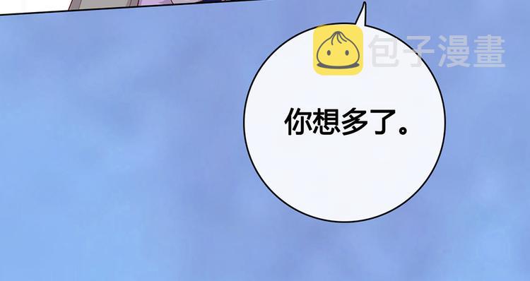 第60话 夜色下的拥抱69