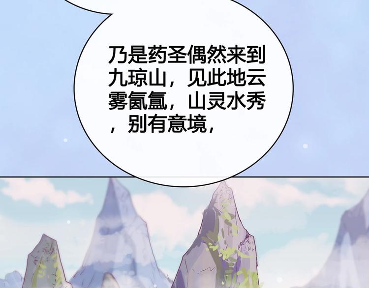 第64话 他的身份92