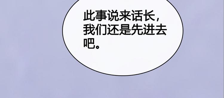 第57话 都是他的后宫？64