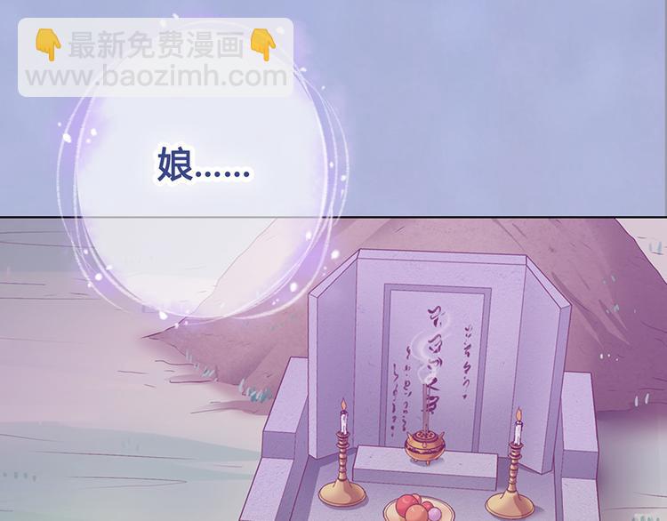 第43话 发现端倪236