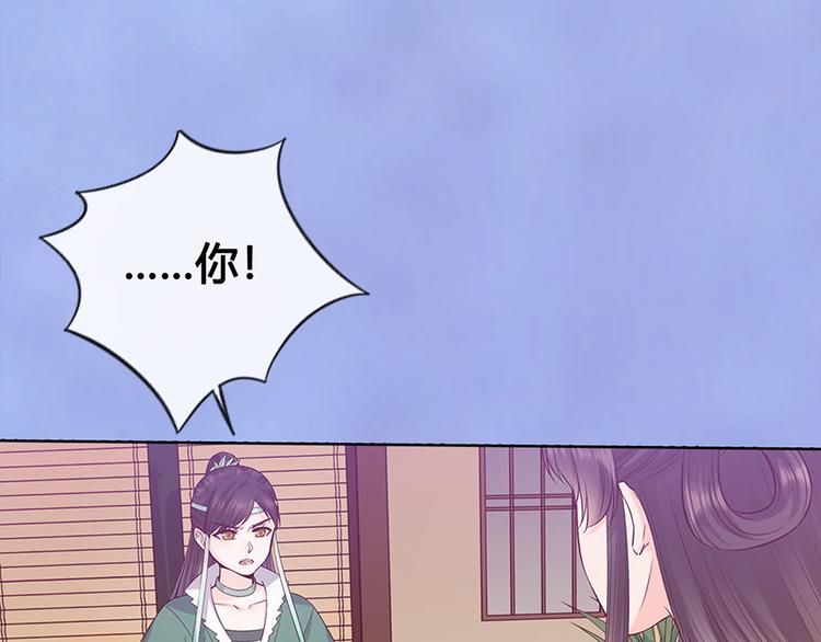 第58话 休想欺负我92