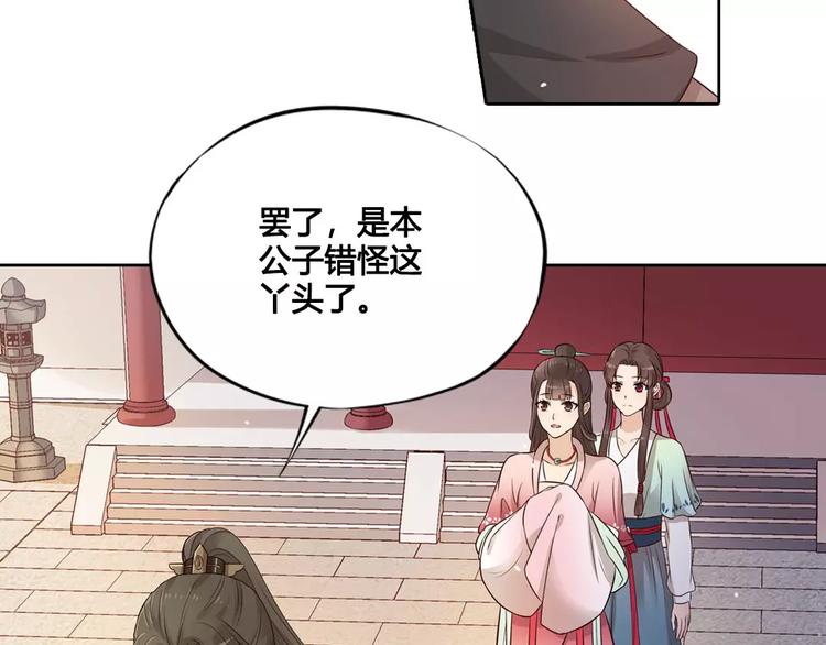 第5话 失忆13