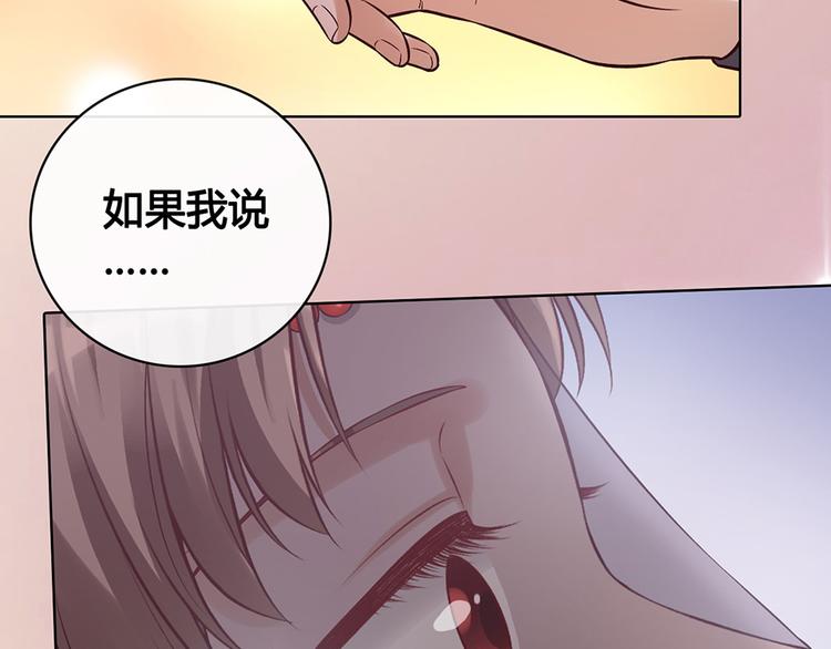 第27话 英雄救美（2）76