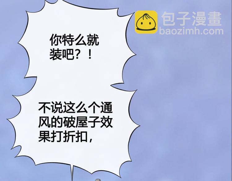 第46话 对峙47