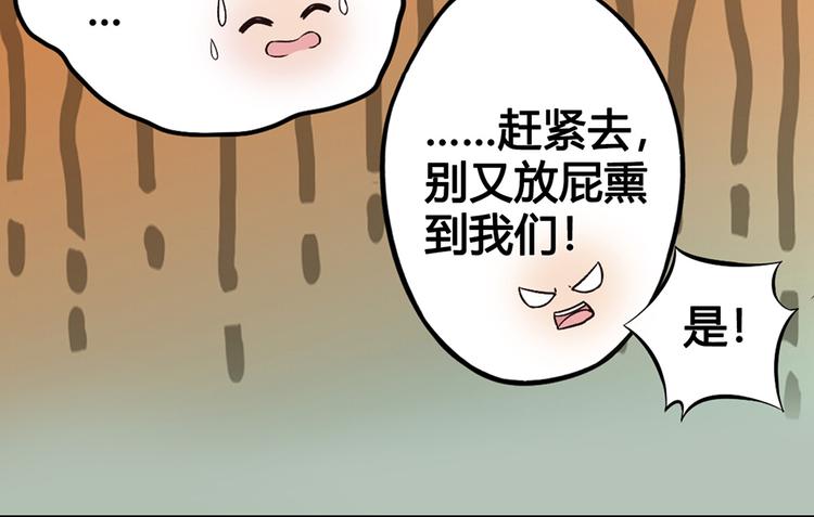 第25话 夜访药师府19