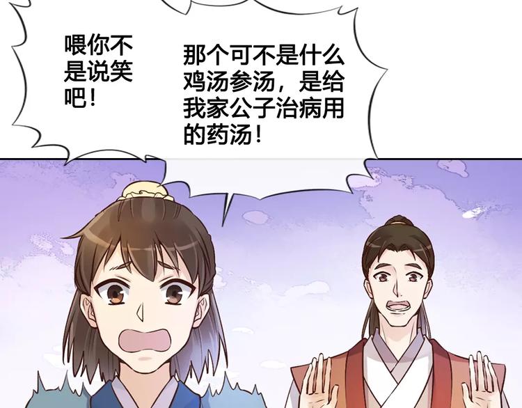 第7话 不情之请10