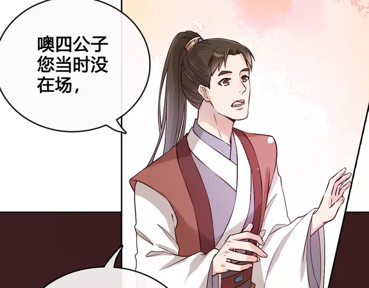 第7话 不情之请15