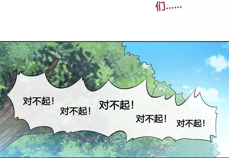 第15话 前世的他69