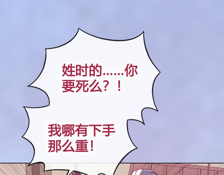 第63话 请好好爱他128
