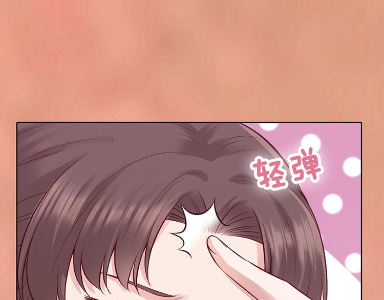 第43话 发现端倪73