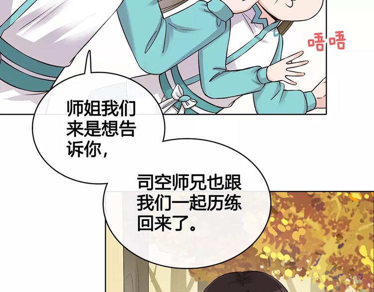 第16话 “在一起”81