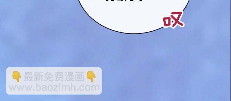 第46话 对峙82