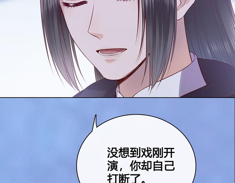 第46话 对峙81
