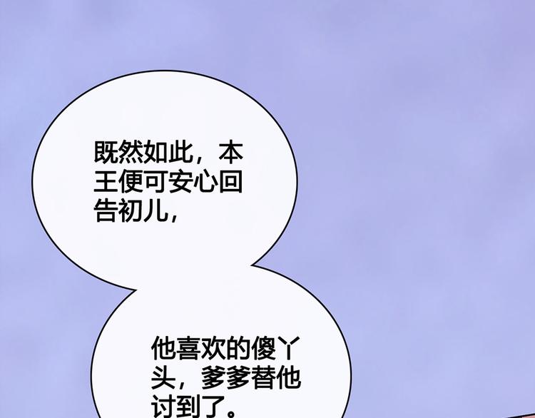 第40话 毒心20
