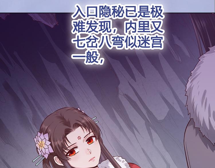 第56话 带娘子回老家啦84