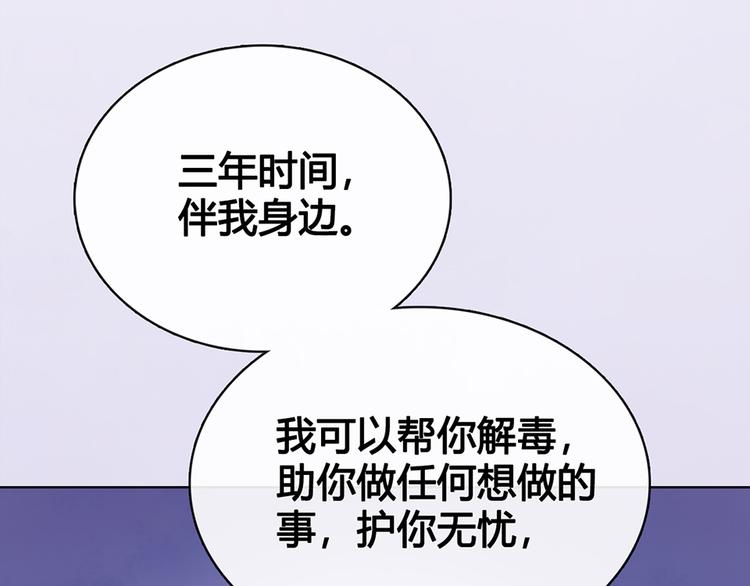 第36话 契约180