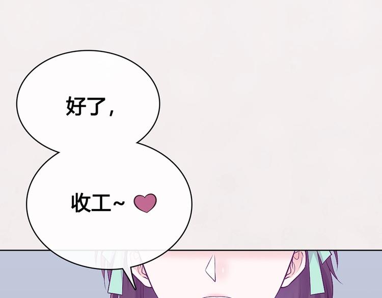 第69话 易容成猪头？！46