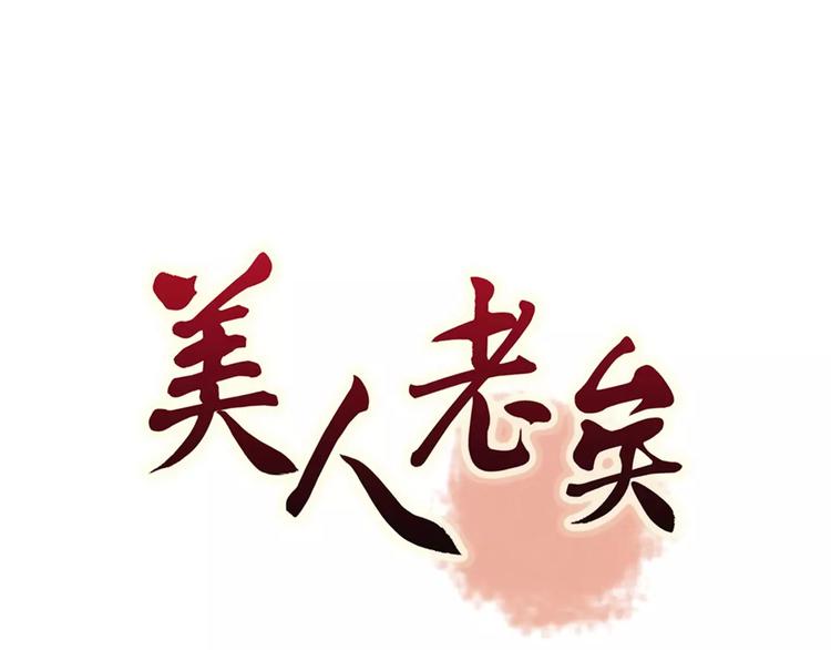 第14话 记忆中的那个他0