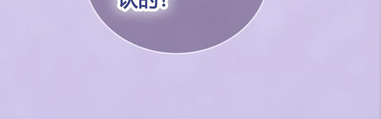 第55话 我早已爱上你20