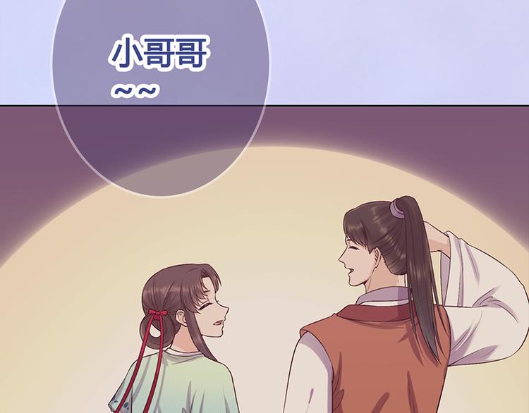 第45话 自食恶果5