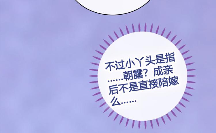 第40话 毒心19