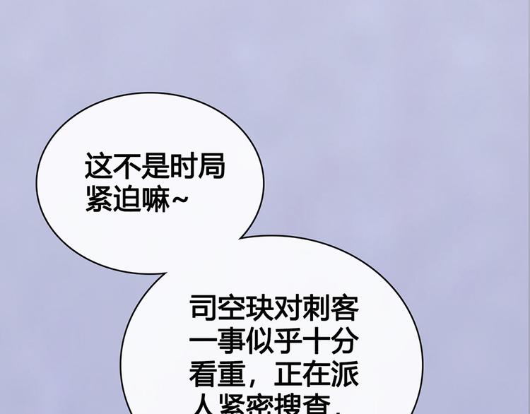 第48话 身世97