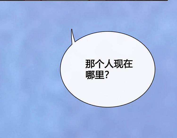 第60话 夜色下的拥抱90