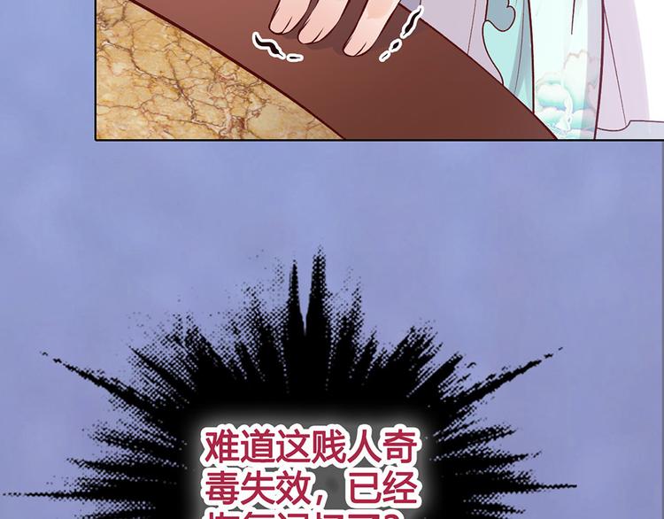 第40话 毒心66