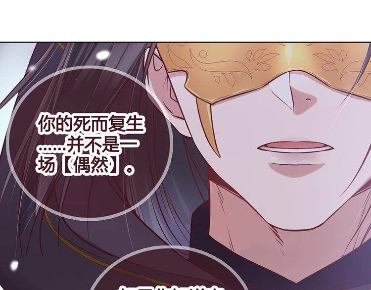 第29话 我的身份4