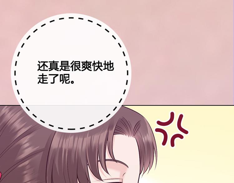 第43话 发现端倪119